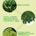Tie Guanyin Matcha Green Tea Powder